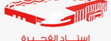 stadium-logo-2 stadium-logo-2